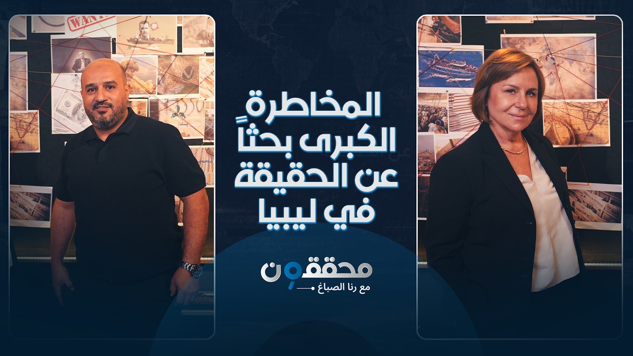 ���� �������.. �������� ������ ����� �� ������� �� �����
 - نشر قبل 8 دقيقة