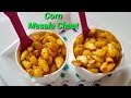 ಮಸ ಲ ಜ ಳದ ಚ ಟ ಮ ಡ ನ ಡ Corn Masala Chaat Recipe Masala Corn Recipe In Kannada Rekha Aduge