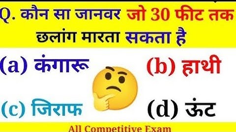 Most Brilliant Answers Of UPSC, IPS, IAS, Interview Questions | आपके सवाल हमारे जवाब | GK | Part-59