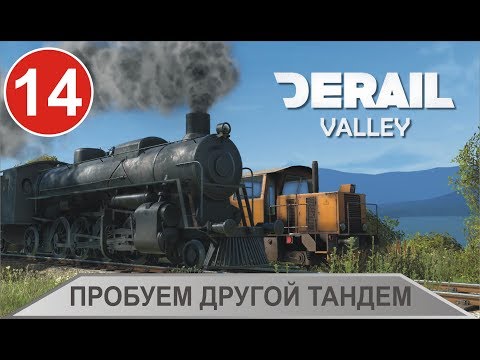 Vídeo: The Belle Game Juega Un Viaje En Tren Transcanadiense - Matador Network