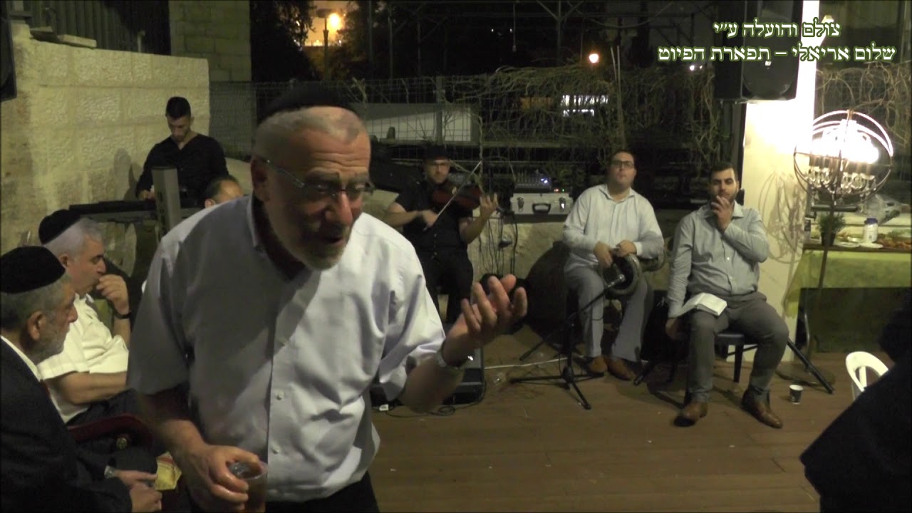 אל אבי אחשק החזן נתנאל כהן ערב הוקרה לחזן דוד צליח 25.7.18