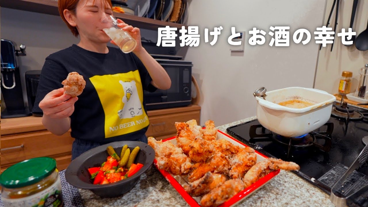 サクサク骨つき唐揚げとハイボールでひとり飲み