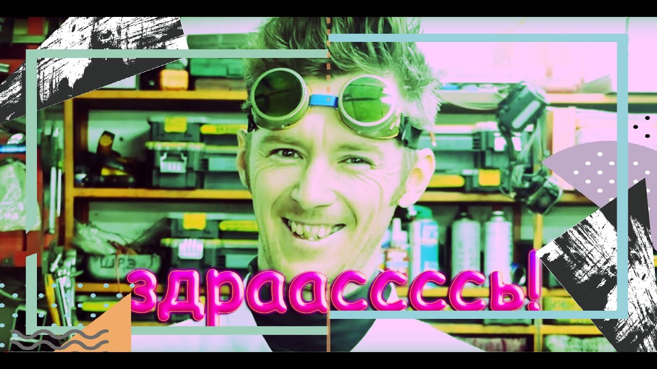 матвеев доктор дью.