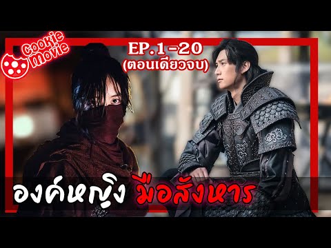 วีดีโอ: 9 ตำนานเกี่ยวกับการตกหลุมรัก (ที่สามารถฆ่าความสัมพันธ์รุ่นเยาว์ของคุณ)