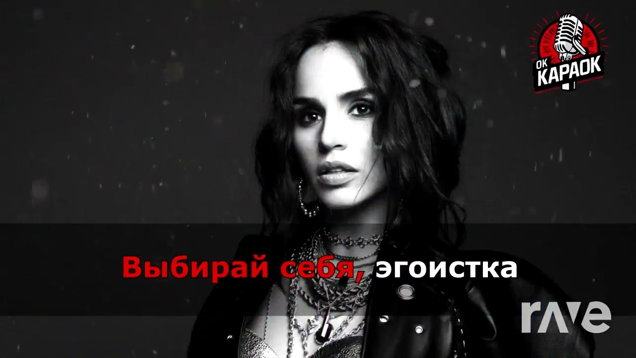 Эгоистка зиверт & Настя -  морская Черепашка