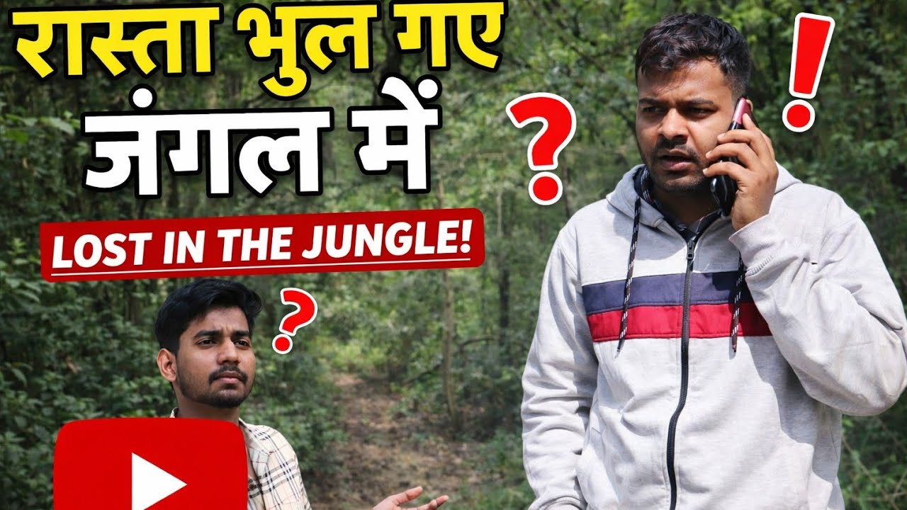 Hindustan official 0.2 हम लोग रास्ता भूल गए दोस्तो 