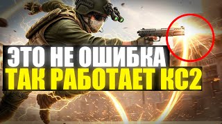 картинка: Как ПРАВИЛЬНО ИГРАТЬ в CS2 что бы ПЕРЕИГРЫВАТЬ КАЖДОГО
