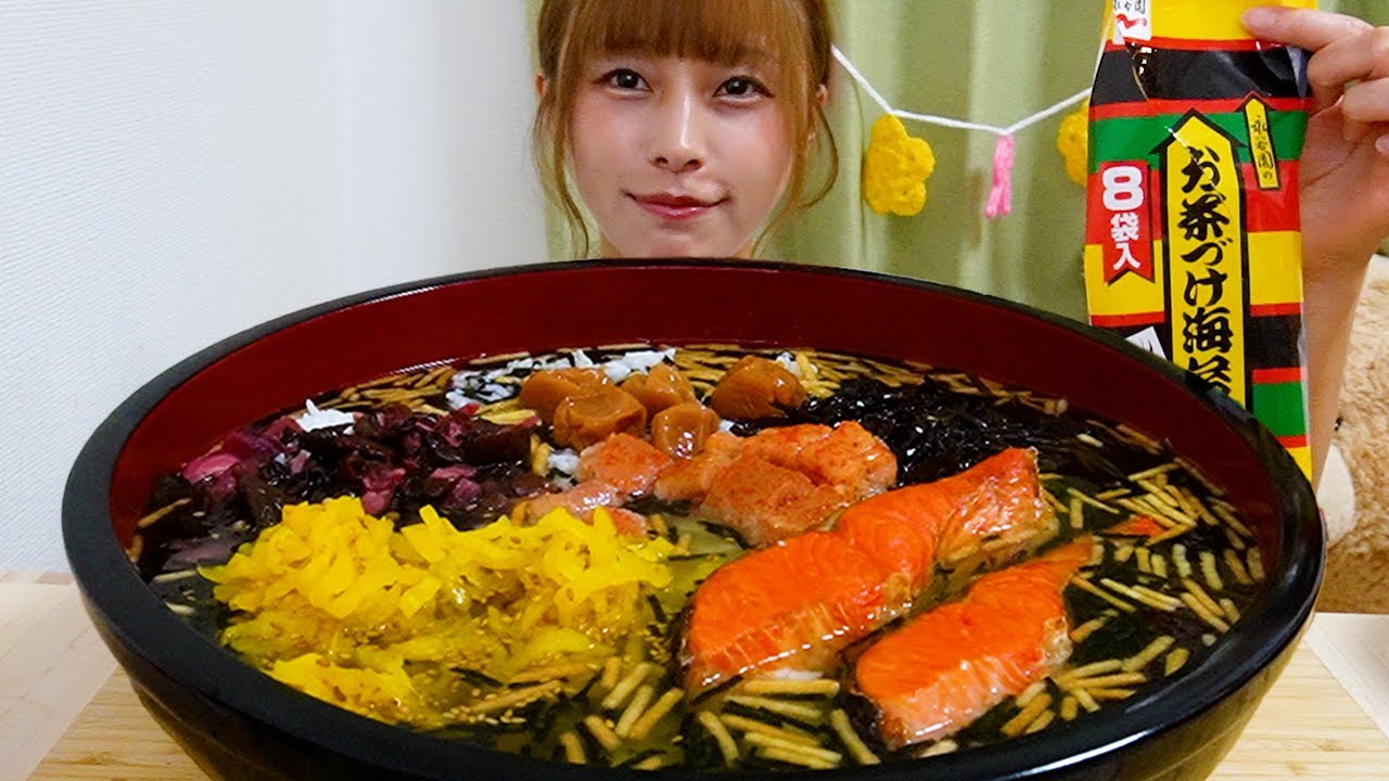 【大食い】5合の具沢山贅沢お茶漬け