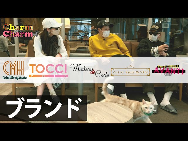 貴島明日香さんとのブランド