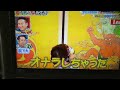 【千鳥の鬼レンチャン】松本明子、爆笑の放送事故笑 #1