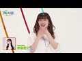 段原るるちゃんを語るまーちゃん