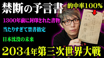都市伝説 戦争 都市伝説 戦争