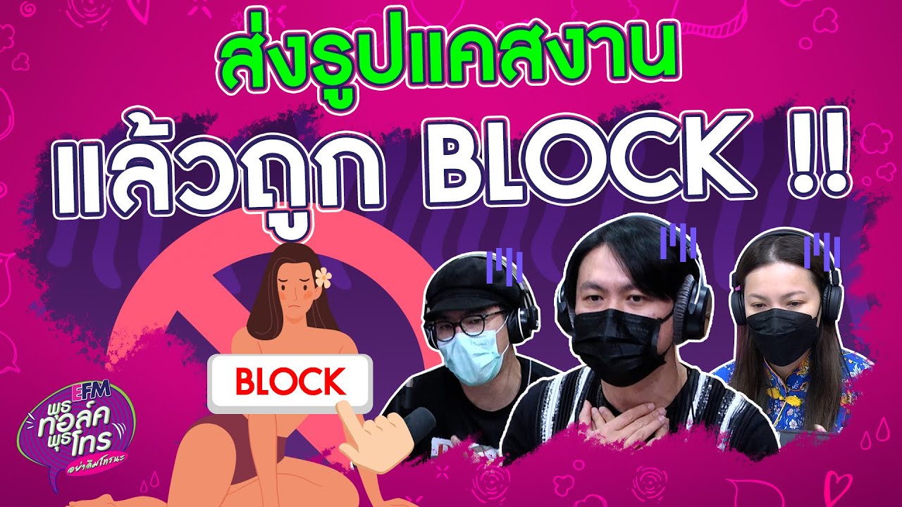 สมัคร งาน อายุ 16 ขึ้น ไป 2022 แคสงาน \