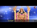 Kaliygametulaina Kaladugaa || Best Ever Devotional Song || Telugu Lyrics Mp3 Song