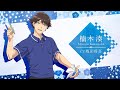 TVアニメ「神の庭付き楠木邸」楠木湊のキャラクターPV