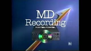 懐かCM　１９９３年　６月　ソニー　SONY MD Recording　マライヤ・キャリー