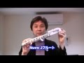 【フルートレビュー】Nuvo jフルートを試奏してみた！
