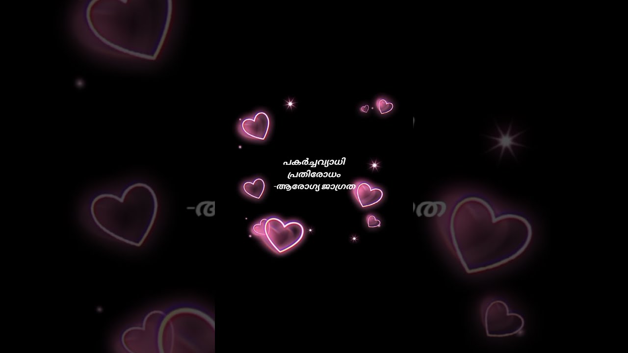 കേരളത്തിലെ ആരോഗ്യ ക്ഷേമ പദ്ധതികൾ 