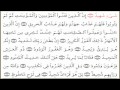 سورة البروج القارئ محمد الطبلاوي 