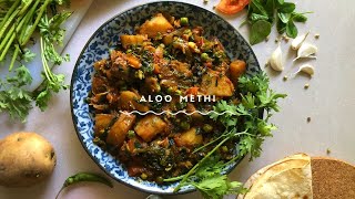 Aloo Methi Sabzi Recipe | Simple sabzi recipes | By Chef Nehal Karkera