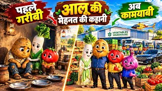 Gareeb Aloo Ke Paas Khane Tak Ke Paise Nahi The… Phir Jo Hua 😱 | Aloo Ki Kahani