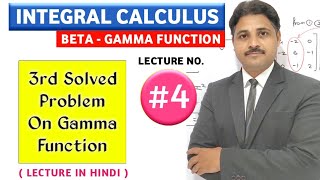 INTEGRAL CALCULUS BETA GAMMA FUNCTION LECTURE 4 @TIKLESACADEMY