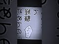 おすすめ漫画紹介 #漫画 #このマンガがすごい #最高のマンガ #ショートマンガ