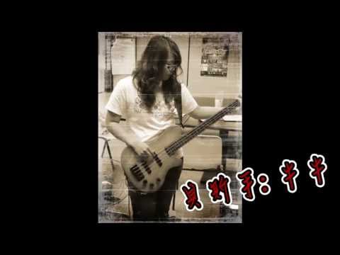 搖動音街-淡定樂團