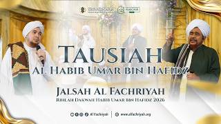 FULL CERAMAH AL HABIB UMAR BIN HAFIDZ | JALSAH AL FACHRIYAH 2026