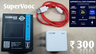 Best Fast Charger For Android | TechBlaze 80w Fast Charger For Android 