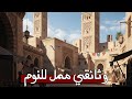 جذور المجد رحلة في تاريخ الحضارة الإسلامية بشمال إفريقيا 