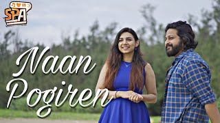 Naan Pogiren Cover by SP Abhishek | Ft. Reshma Shyam | M.S.Jones Rupert | Naanayam | SPB | Chithra
