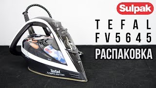 Утюг Tefal Turbo Pro FV5645 распаковка (www.sulpak.kz)(, 2017-05-31T16:43:36.000Z)