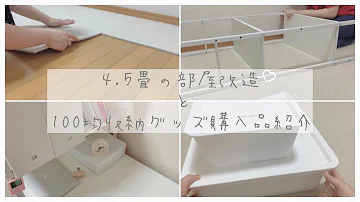 韓国 中学生 部屋 Mp3