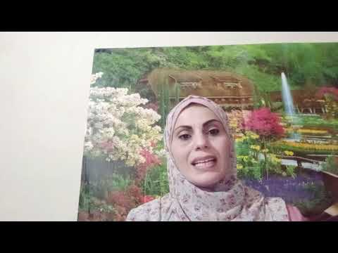 معجم وفيات الأعيان للمؤلف ابن خلكان