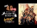 FF14 - メインストーリー「4.0 紅蓮のリベレーター(中編)」一気見用 カットシーン集|チャプター付ボイスシーン抜粋 CV
