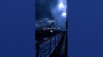 اسلام صبحي… سورة يوسف ارح قلبك♡| #قرآن #تلاوة_خاشعة #اسلام_صبحي #راحة_نفسية #تابعوني #اكسبلور #لايك
