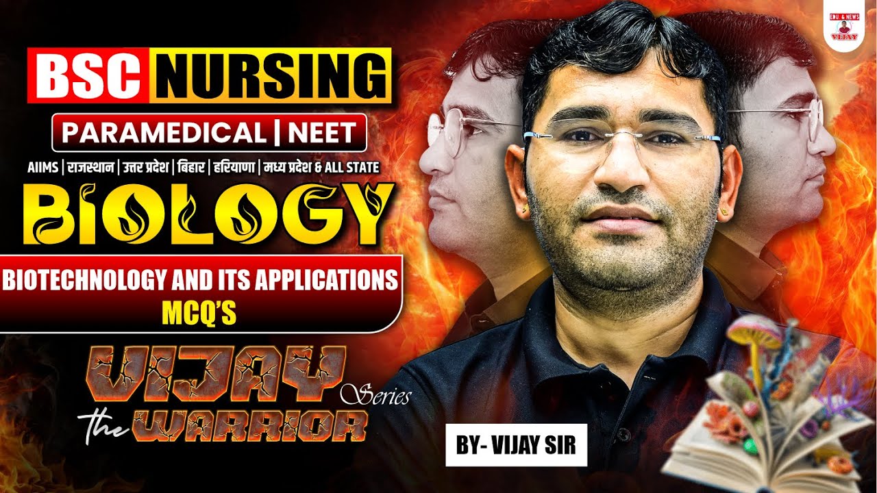 VIJAY : THE WARRIOR | BIOLOGY MCQ FOR BSC NURSING | BSC NURSING BIOLOGY MCQ CLASS BY VIJAY SIR