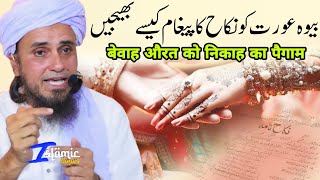 Bewah Aurat Ko Nikah Ka Paigham Kaise Bheje | Mufti Tariq Masood | Islamic Views |