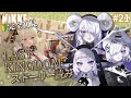 【 勝利の女神 : NIKKE】完全初見！クラウン王国を護りますわ！！ #21【シンスヴィアシスターズ / メガニケ / VTuber】