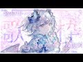 【 歌枠 / Karaoke 】まったり深夜の後夜祭縦型歌枠🎶 Singing Stream【 #Vtuber / #aoineno 】 #shorts