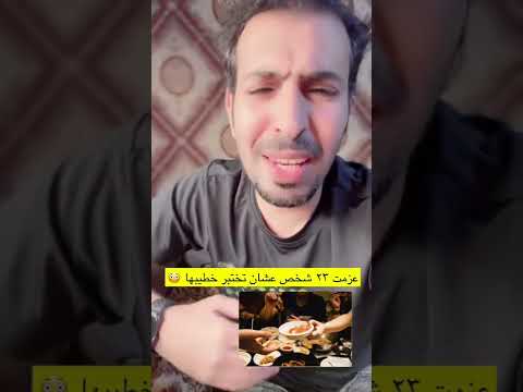 اختبار الخطيبه لخطيبها