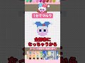 1分でマルクのマイデザ描けるのサ!?!?【あつ森】#shorts