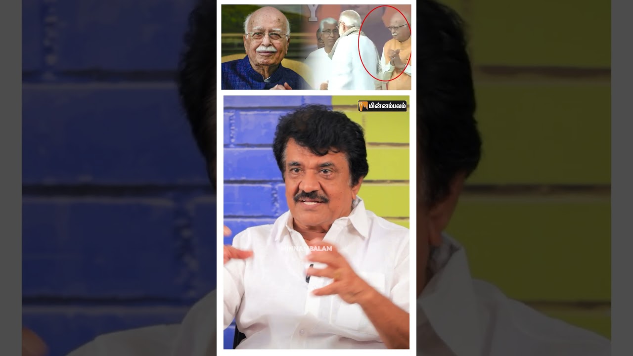 வணக்கம் சொன்ன அத்வானி! கண்டுகொள்ளாத மோடி | 