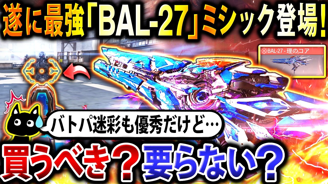 BEST EVER] Honkai Impact 3rd Collaboration Brings 3 