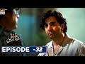 Shehroz Mera Bhai Nahi , Assteen Ka Saanp hai | Aye ishq Junnon Episode 32 teaser Review | Ushna
