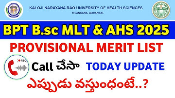 Knruhs BPT B.sc MLT & AHS 2025 Provisional Merit List UPDATE