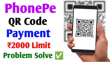PhonePe QR code Payment ₹2000 Limit Problem ! QR code payment limit kaise badhaye
