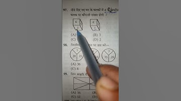 railway group D exam reasoning dice question shortcut trick group Di exam reasoning dice hot trick