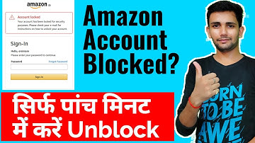 How To Unblock or Unhold Your Amazon Account 2025| Amazon Block Account Unblock Kaise Kare